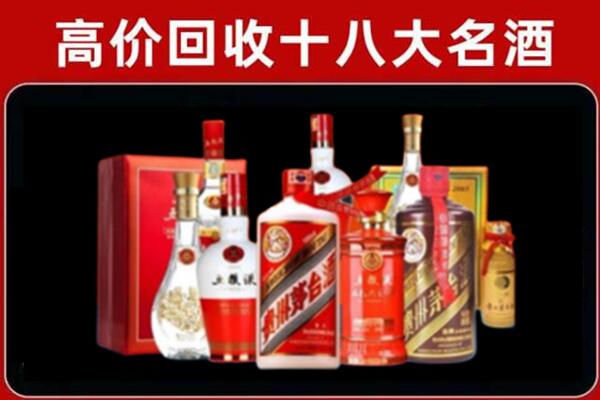 广州从化区回收老酒