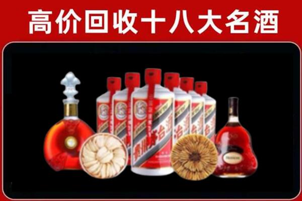 广州从化区烟酒回收